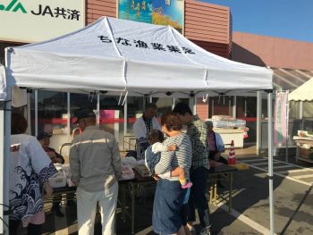 年末鮮魚即売会　ちな漁業集落